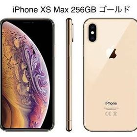 iPhone XS Max 256 ※一時値下げ