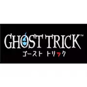 カプコン CAPCOM ゴースト トリック [Nintendo Switchソフト ダウンロード版]