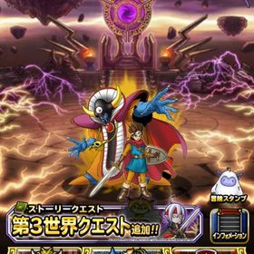 DQMSL(ドラゴンクエストモンスターズ スーパーライト) アカウント販売