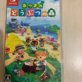 最新情報 【ねこずき様専用】あつまれどうぶつの森 Switch 本体 中古