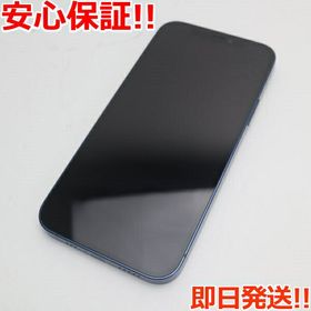 iPhone 12 ブルー 新品 48,800円 中古 43,179円 | ネット最安値の価格