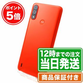 moto e7 power 中古 5,100円 | ネット最安値の価格比較 プライスランク