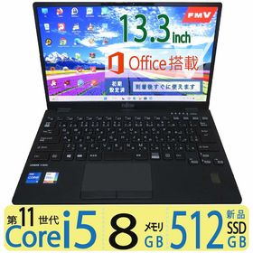 Lifebook U9311/F 8GB/256GB 11世代Core i5-