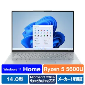 Lenovo Yoga Slim 760 Carbon 新品¥109,800 中古¥85,000 | 新品・中古