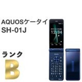 ☆Simフリー☆Bランク☆ Docomo AQUOS ケータイ SH-01J - 携帯電話本体