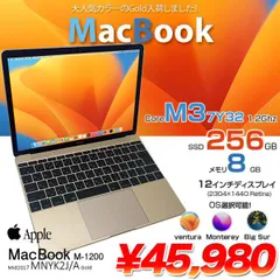 MacBook 12インチ 2017 新品 149,800円 中古 26,480円 | ネット最安値