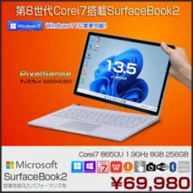 Surface Book2 i7 メモリ8 SSD256 GTX1050
