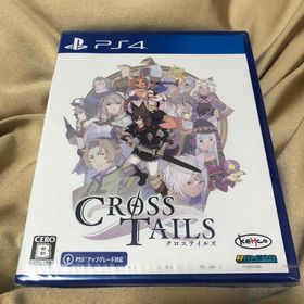 プレイステーション4(PlayStation4)のクロステイルズ PS4(家庭用ゲームソフト)