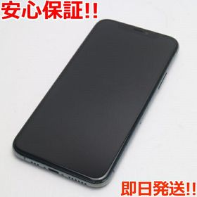 iPhone 11 Pro 512GB 中古 56,300円 | ネット最安値の価格比較