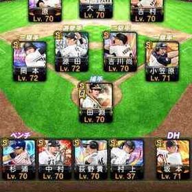プロスピA(プロ野球スピリッツA) アカウント販売・RMT 横断比較 ...