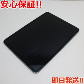 iPad Pro 11 64GB 新品 72,480円 中古 41,800円 | ネット最安値の価格