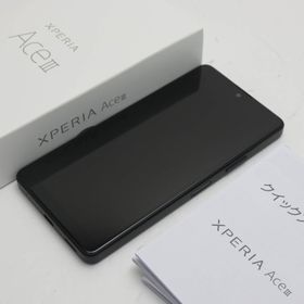 Xperia Ace III ブラック 新品 16,300円 中古 10,000円 | ネット最安値 