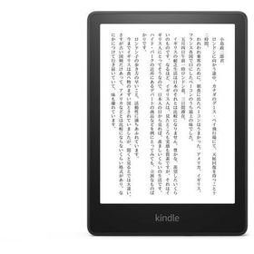 ☆新品☆Kindle Paperwhite 電子書籍リーダー 黒4GB 3台 - 電子ブック