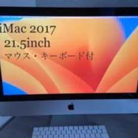 iMac 4K 21.5インチ 2017 新品 85,980円 中古 33,000円 | ネット最安値