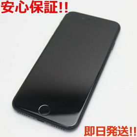 iPhone SE 2020(第2世代) 256GB 新品 59,980円 中古 20,000円 | ネット