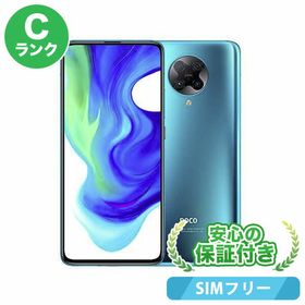 Poco F2 Pro 中古 19,500円 | ネット最安値の価格比較 プライスランク