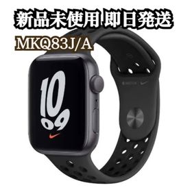 Apple Watch SE 44mm 新品 34,000円 | ネット最安値の価格比較