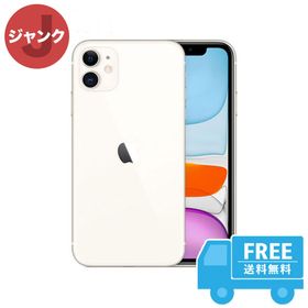 iPhone 11 訳あり・ジャンク 18,000円 | ネット最安値の価格比較 