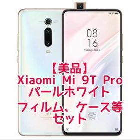 Xiaomi mi9t pro グローバルモデル 6GB 128GB - スマートフォン本体