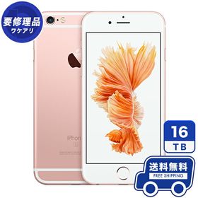 専用！ 比較的美品！ 訳あり  iPhone 6S  AU   64GBスマートフォン/携帯電話