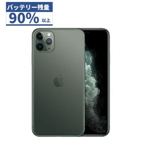 iPhone 11 Pro Max AU 新品 150,000円 中古 62,491円 | ネット最安値の