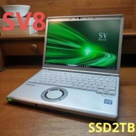新品SSD2TB レッツノートCF-SV8