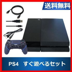 公式日本 SONY PlayStation4 CUH-1200BB01 本体 とソフト2本 家庭用