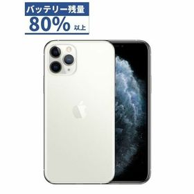 Apple iPhone 11 Pro SIMフリー / シルバー 売買相場 ¥31,000