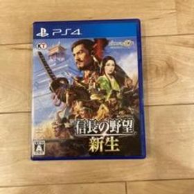 信長の野望・新生 Switch 新品 8,488円 中古 4,900円 | ネット最安値の 