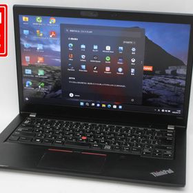 Lenovo ThinkPad T480 新品¥46,000 中古¥22,990 | 新品・中古のネット 