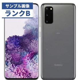 Galaxy S20 AU 新品 42,999円 中古 30,100円 | ネット最安値の価格比較