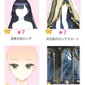 【復刻】『雲月夜ノ狐』バラ可 | センシル ファンタジー着せ替えバトルのアイテム、RMTの販売・買取一覧