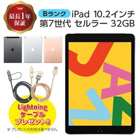 iPad 第7世代 32GB Cellularモデル 訳あり ジャンク - タブレット