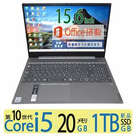 IdeaPad S540 新品 59,500円 | ネット最安値の価格比較 プライスランク