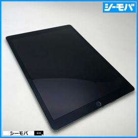 iPad Pro 12.9 新品 35,600円 中古 32,800円 | ネット最安値の価格比較