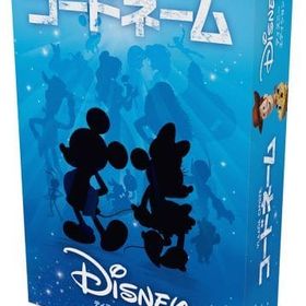 コードネーム：ディズニーエディション 日本語版 (Codenames： Disney Family Edition) ボードゲーム