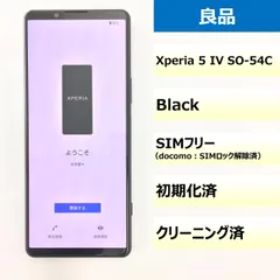 SONY Xperia 5 IV 新品¥81,800 中古¥23,000 | 新品・中古のネット最