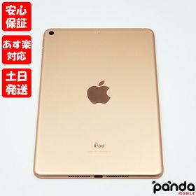 Apple iPad mini 2019 (第5世代) 新品¥36,800 中古¥27,500 | 新品