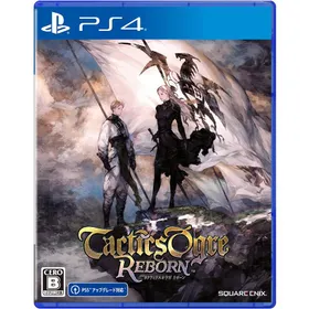 タクティクスオウガ リボーン PS4 新品¥2,750 中古¥1,250 | 新品