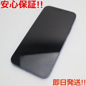 iPhone 12 SIMフリー 中古 40,080円 | ネット最安値の価格比較