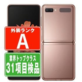 サムスン Galaxy Z Flip 新品¥38,783 中古¥34,800 | 新品・中古の 