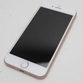 iPhone 8 256GB ゴールド 中古 15,300円 | ネット最安値の価格比較