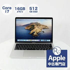 MacBook Pro 2019 13型 楽天ラクマの新品＆中古最安値 | ネット最安値 ...