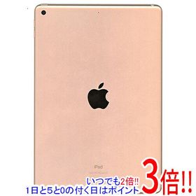 iPad 10.2 2020 (第8世代) 128GB 新品 59,730円 中古 | ネット最安値の