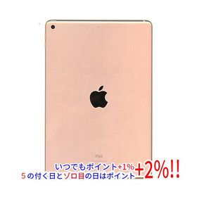 iPad 10.2 2020 (第8世代) 128GB 新品 57,730円 中古 | ネット最安値の 