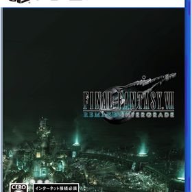 ファイナルファンタジーVII リメイク インターグレード -PS5 PlayStation 5