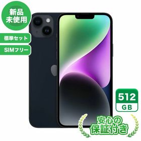 iPhone 14 Plus ブラック 新品 169,200円 中古 98,000円 | ネット最