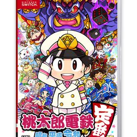 桃太郎電鉄 ~昭和 平成 令和も定番! ~ Nintendo Switch