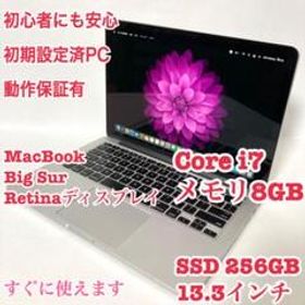 Apple MacBook Pro 2015 15型 新品¥33,087 中古¥29,000 | 新品・中古の