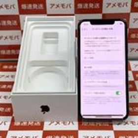 iPhone XS 訳あり・ジャンク 14,580円 | ネット最安値の価格比較